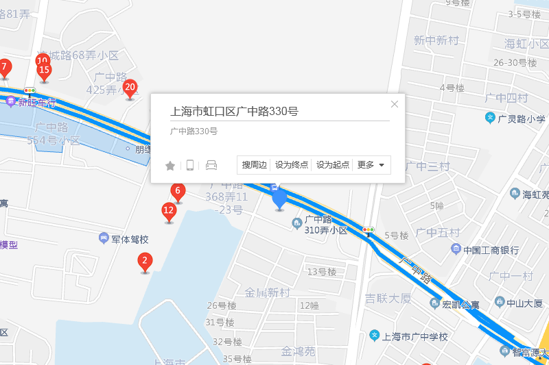 廣中路330號 廣中路330號