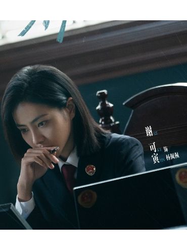 楊佩佩(楊佩佩是電視劇《心訴》中的角色) 楊佩佩(楊佩佩是電視劇《心訴》中的角色)