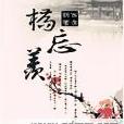 橋忘羨 橋忘羨