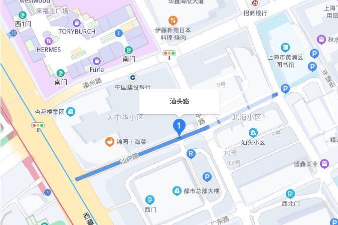 汕頭路(上海市黃浦區中部的道路) 汕頭路(上海市黃浦區中部的道路)