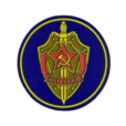 克格勃(KGB（蘇聯情治單位）)