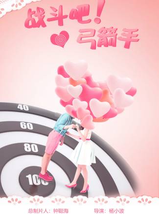 米拉(中國內地女演員)