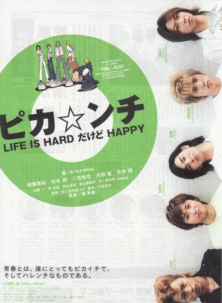 ARASHI(ARASHI嵐) ARASHI(ARASHI嵐)