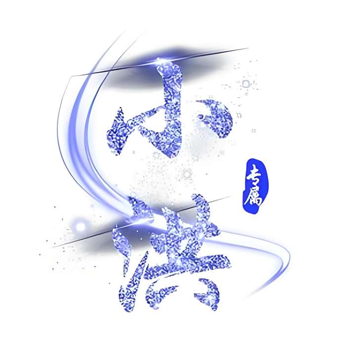 筱洪 筱洪