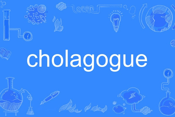 cholagogue cholagogue