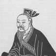 虞思 虞思