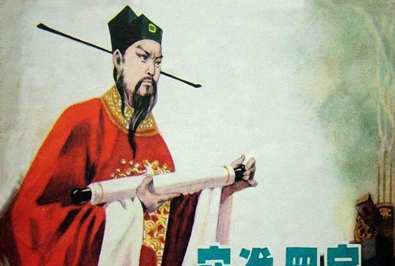 寇準罷宴 寇準罷宴