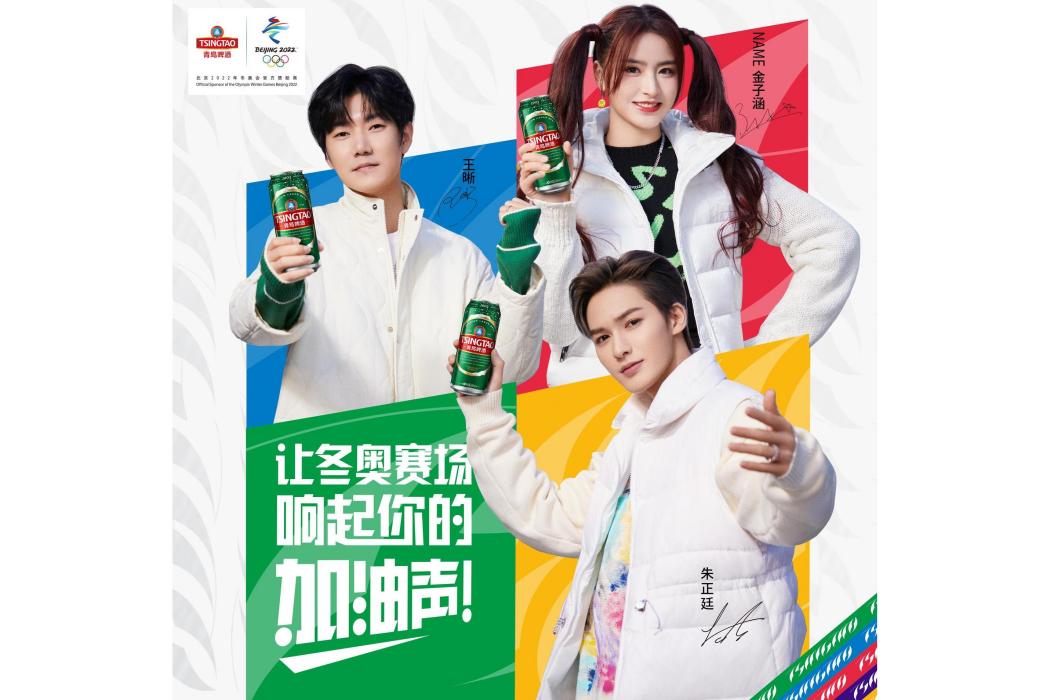 舉杯來加油 舉杯來加油