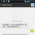 Textra簡訊 Textra簡訊