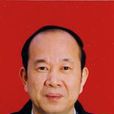 鄭少偉(廣東省梅州市政協副主席) 鄭少偉(廣東省梅州市政協副主席)