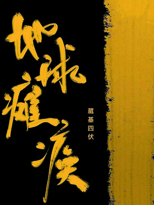 地球癱瘓 地球癱瘓