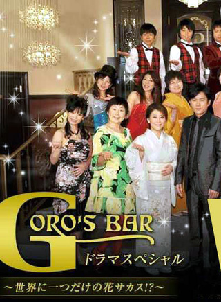 木村拓哉