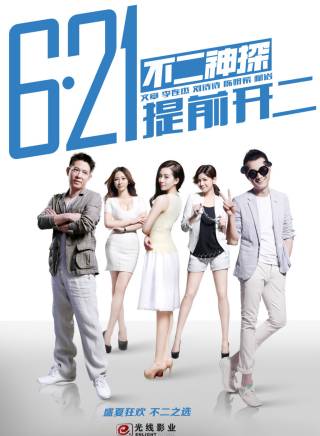 何佩瑜(何珮瑜) 何佩瑜(何珮瑜)