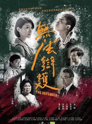 古斌(中國香港男演員、模特)
