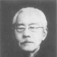 葉景莘 葉景莘