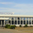 塞瓦斯托波爾國際機場