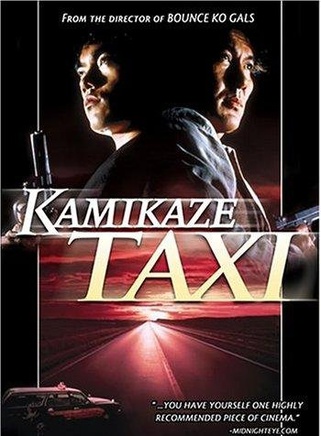 役所廣司 役所廣司