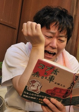 有淚不輕彈(2009年阿部隆史主演電影) 有淚不輕彈(2009年阿部隆史主演電影)