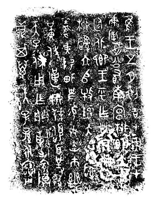 南宮柳鼎 南宮柳鼎