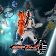 假面騎士Fourze(日本特攝劇《假面騎士Fourze》主角) 假面騎士Fourze(日本特攝劇《假面騎士Fourze》主角)