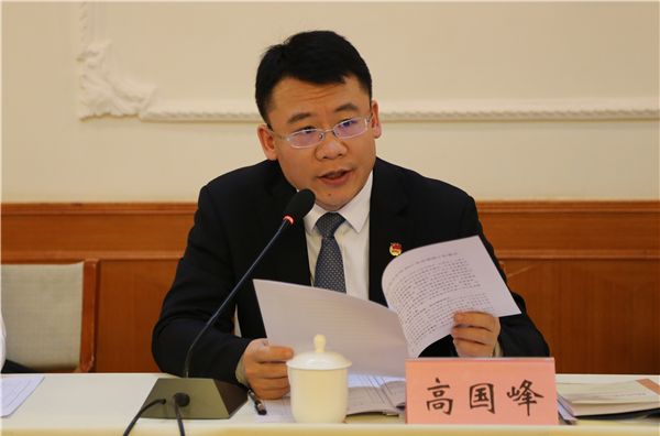 高國峰(鄂爾多斯電業局團委書記) 高國峰(鄂爾多斯電業局團委書記)
