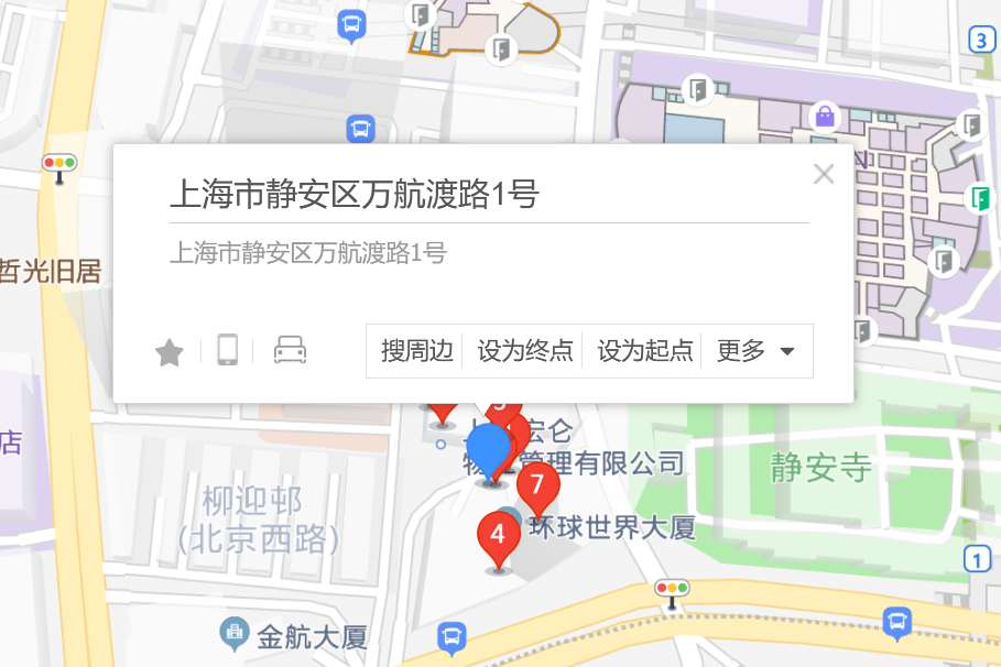 萬航渡路1號 萬航渡路1號