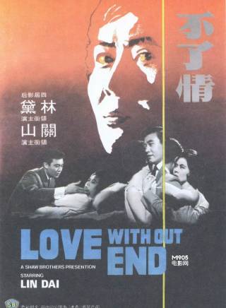 林黛(程月如(程月如)) 林黛(程月如(程月如))