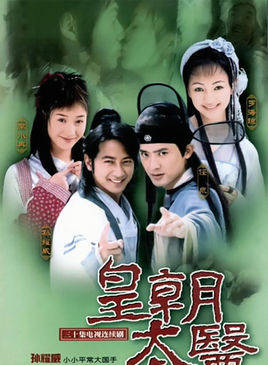 黃小燕(中國內地女演員) 黃小燕(中國內地女演員)