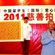 延逸 延逸