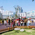 東輝公園 東輝公園
