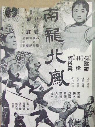 林家聲 林家聲