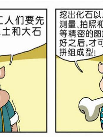 動物可笑堂13 動物可笑堂13