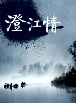 王同輝(中國內地男演員) 王同輝(中國內地男演員)