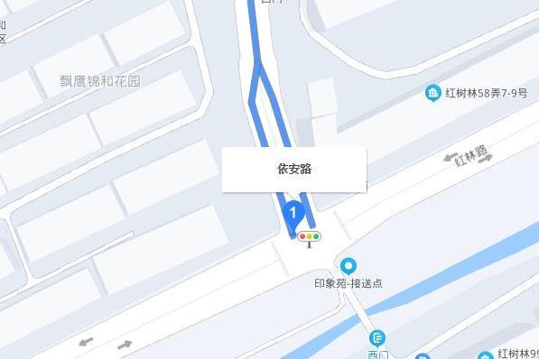 依安路 依安路