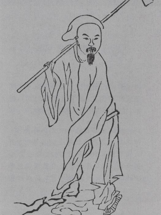 周起謂 周起謂
