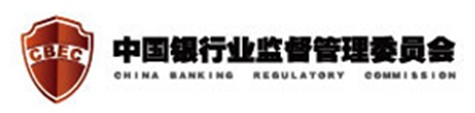 中華人民共和國銀行業監督管理委員會