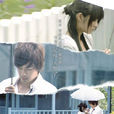 下一站,幸福(下一站幸福(2009年吳建豪、安以軒主演電視劇)) 下一站,幸福(下一站幸福(2009年吳建豪、安以軒主演電視劇))