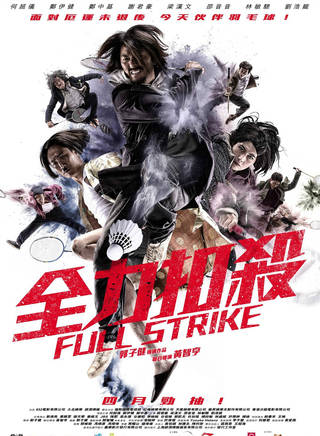 鄭伊健(伊面(香港演員、歌手)) 鄭伊健(伊面(香港演員、歌手))