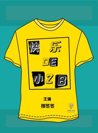 楊羽 楊羽