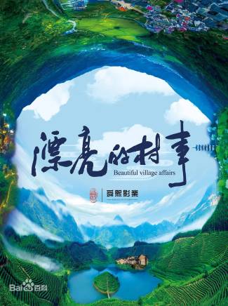 郭凱敏 郭凱敏