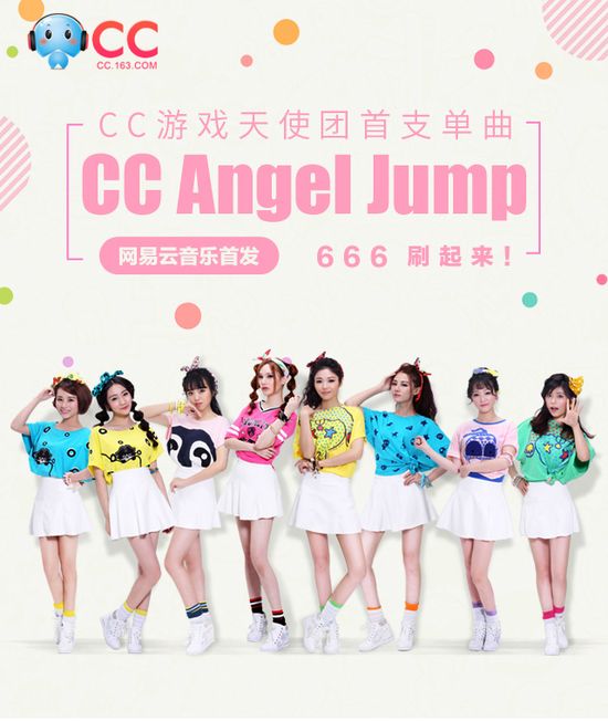 CC Angel Jump CC Angel Jump