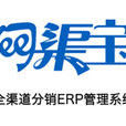 網渠寶 網渠寶