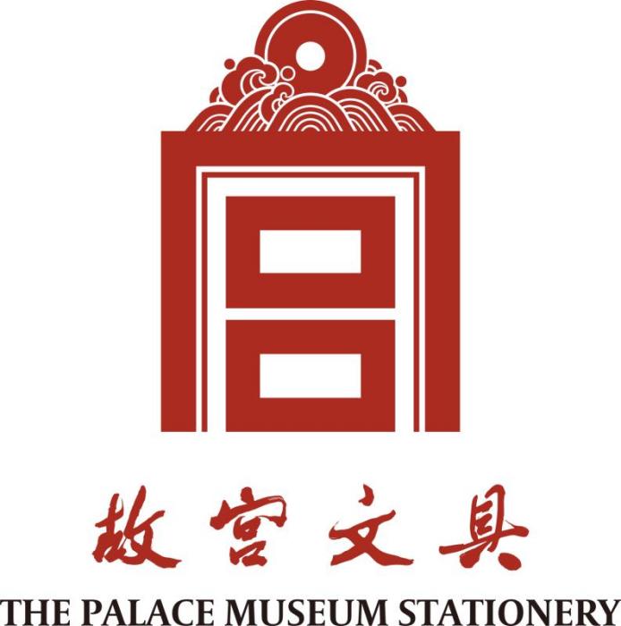 故宮文具 故宮文具