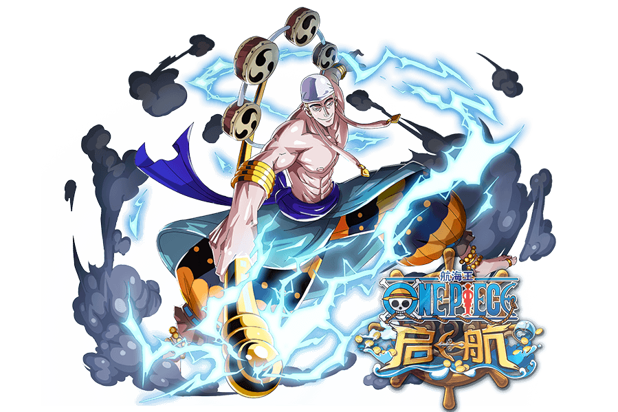 艾尼路(遊戲《航海王啟航》中的角色) 艾尼路(遊戲《航海王啟航》中的角色)