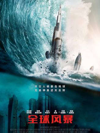 蘭德爾·P·海文斯 蘭德爾·P·海文斯