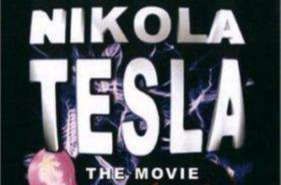 科學界的超人：尼古拉·特斯拉