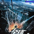 全球魔武時代 全球魔武時代