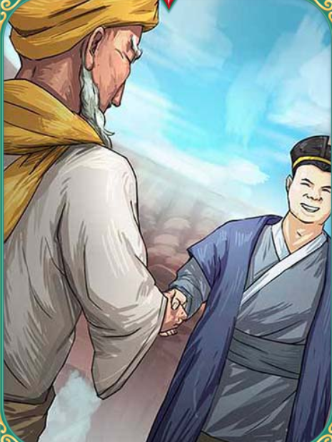 老江湖(遊戲《豪傑成長計畫》中的卡牌) 老江湖(遊戲《豪傑成長計畫》中的卡牌)