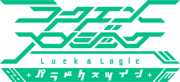 Luck & Logic(LUCK&LOGIC)