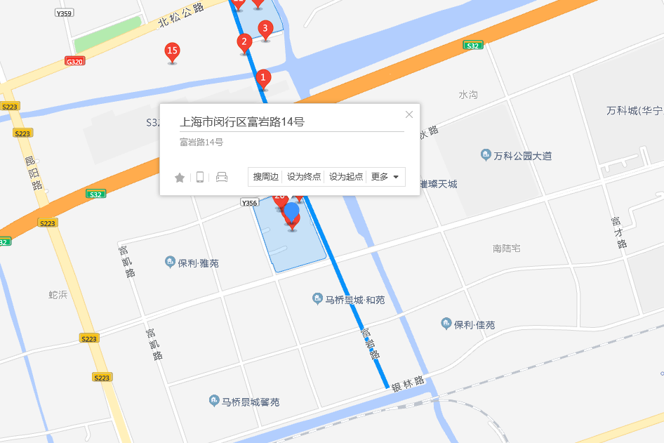 富岩路14號 富岩路14號